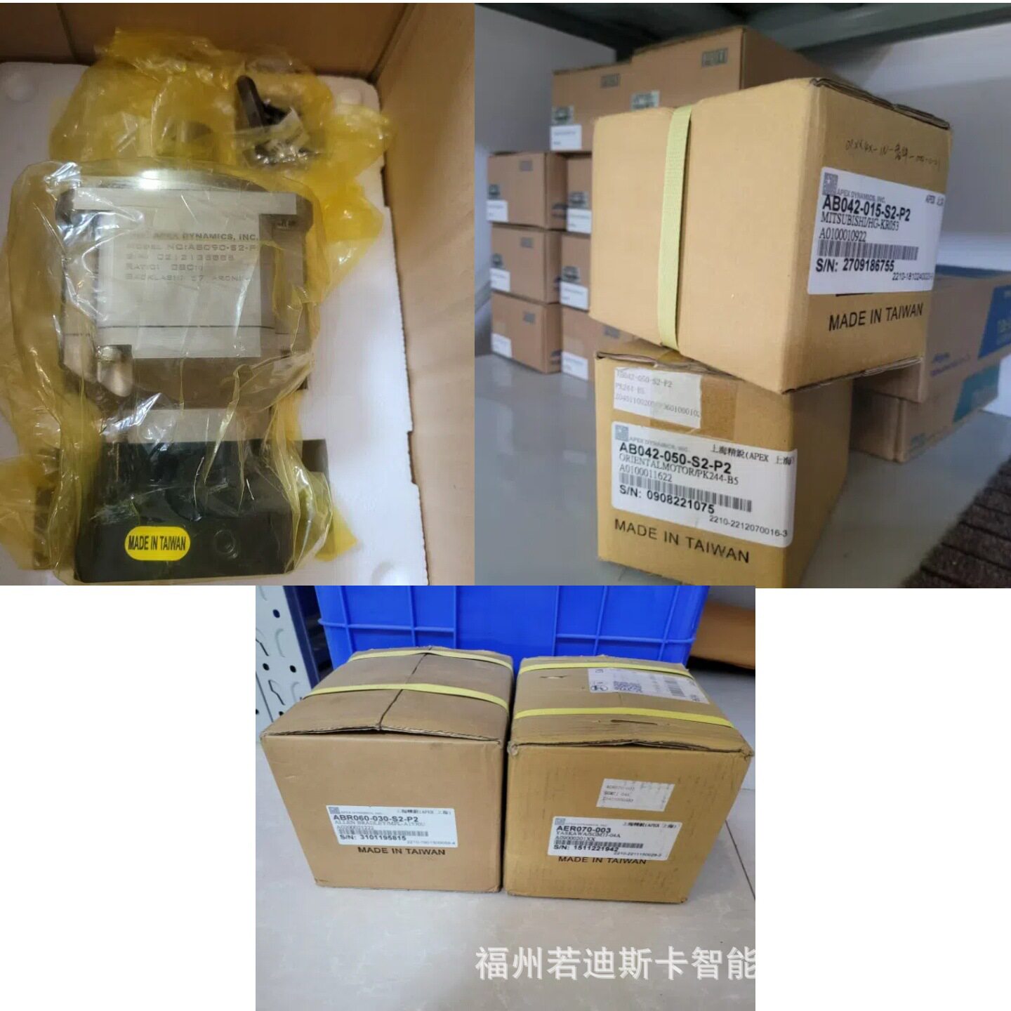 台湾精锐减速机替代德国技术支持