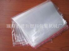 自封袋吹膜机骨袋吹膜机