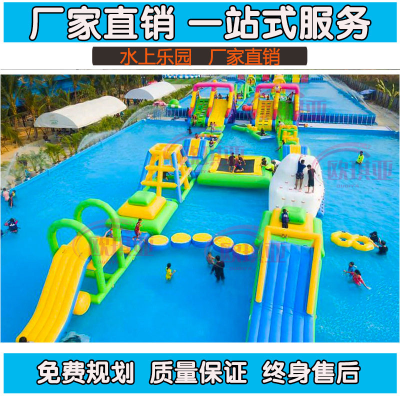 充气水上闯关设备移动水上乐园道具水上大滑梯湖面海上大冲关厂家
