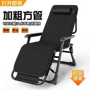 德国进口艾臣办公室躺椅折叠午休午睡床家用休闲懒人靠背便携阳台