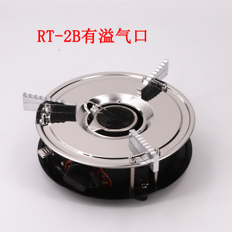 充气炉爱燃特RT-2B新款黑色炉卡式炉咖啡炉现货红外线茶炉便携炉