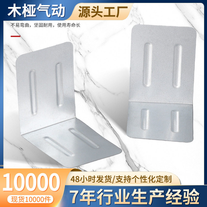镀锌折弯木箱护角出口木箱用