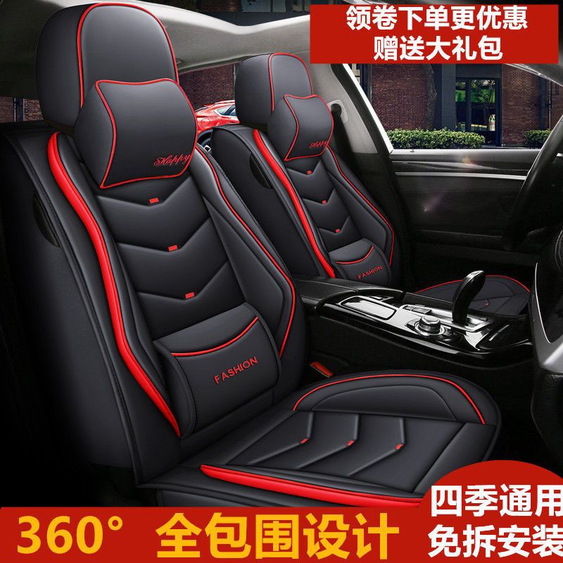 冬季汽车全包皮革丝绒座套