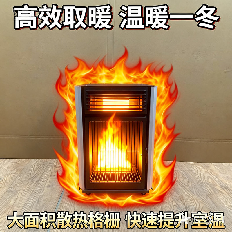 生物质颗粒炉冬季取暖炉无烟采暖炉家用供暖柴火壁炉