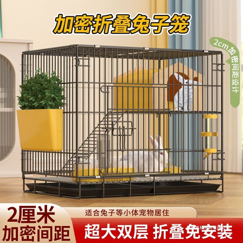包邮兔子笼子家用大号室内养兔自动清粪猪豚鼠笼宠物兔窝兔笼猫笼