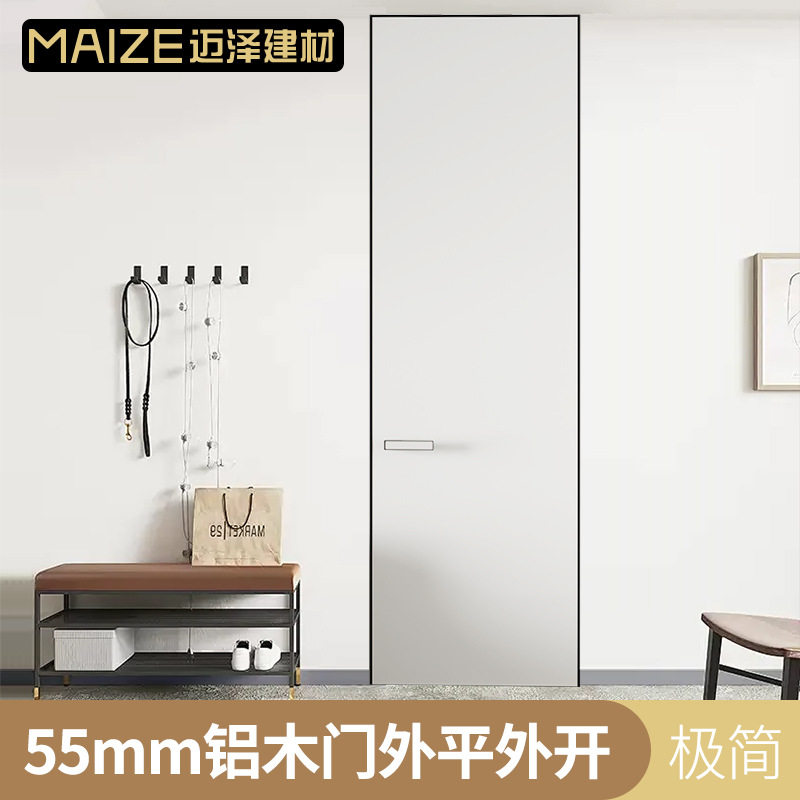 极窄隐形无框生态铝蜂窝木门