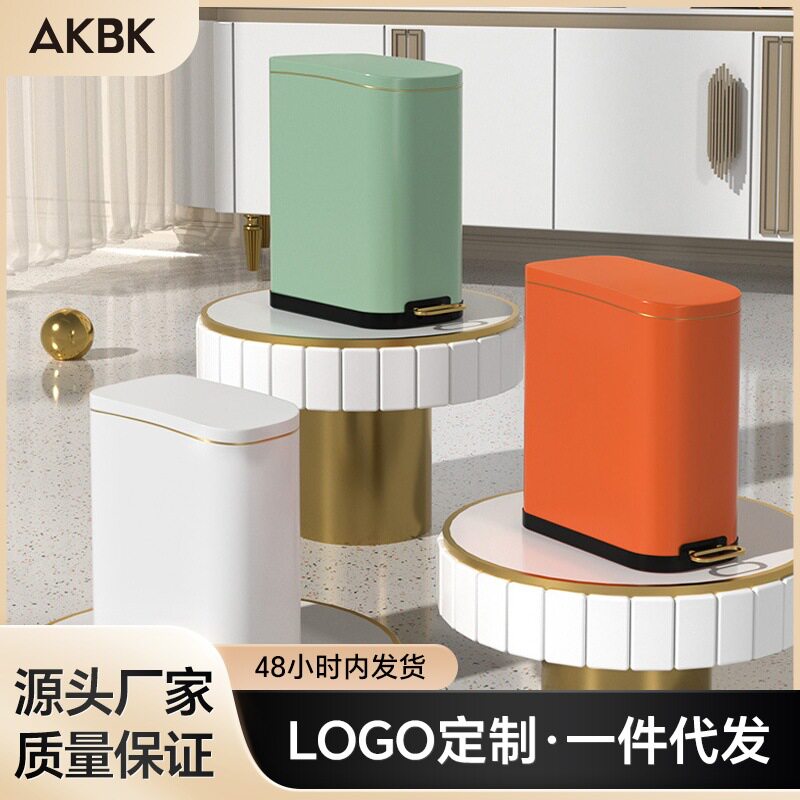 脚踏式夹缝垃圾桶不锈钢厕所卫生间纸篓厨房大容量垃圾篓批发家用