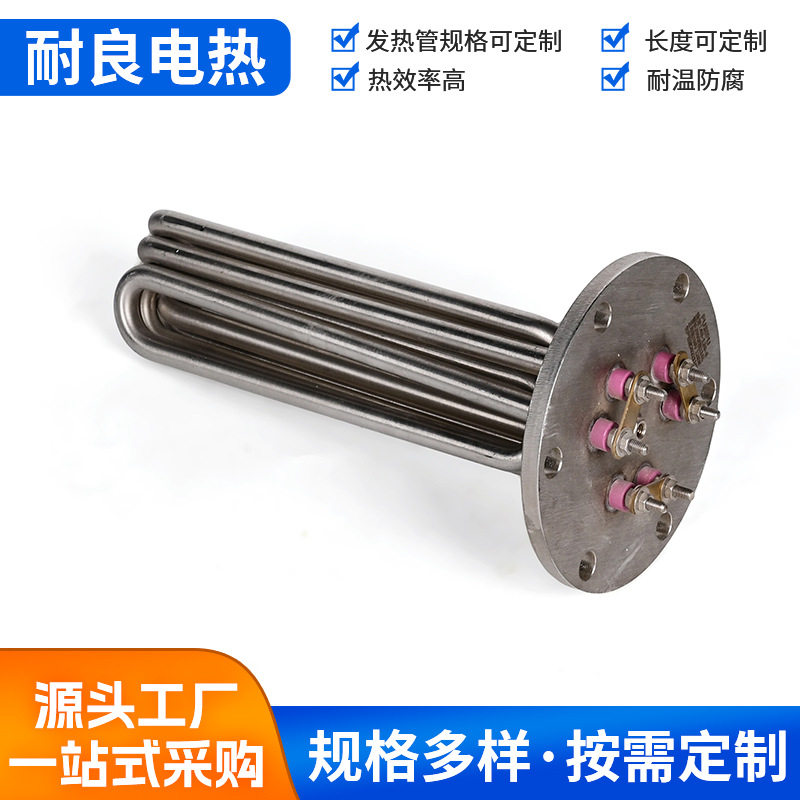 蒸汽发热管锅炉发热管24W380V水箱酿酒蒸汽锅发热管锅炉加热管