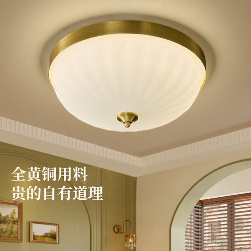 全铜美式卧室吸顶灯圆形现代阳台灯轻奢欧式主卧高级铜灯led灯具