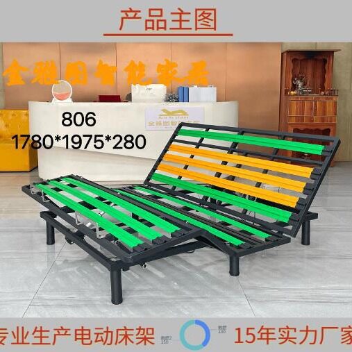 电动多功能升降床架卧室家具软床床垫现代轻奢养老护理铁架厂家床