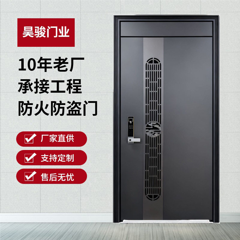 甲级加厚铝板拼接防盗入户门
