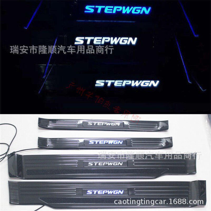 外贸 15-19款步威 stepwan RP 不锈钢 带灯门槛条 LED迎宾踏板