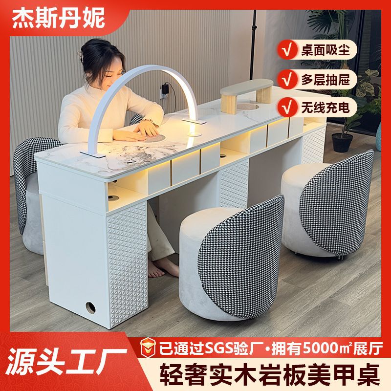 网红轻奢烤漆美甲桌椅带无线充电吸尘器美甲店桌子单双人位美甲台