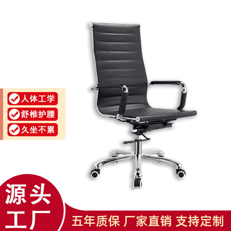 电脑椅 家用办公椅职员工固定会议椅子 简约网布人体工学椅子