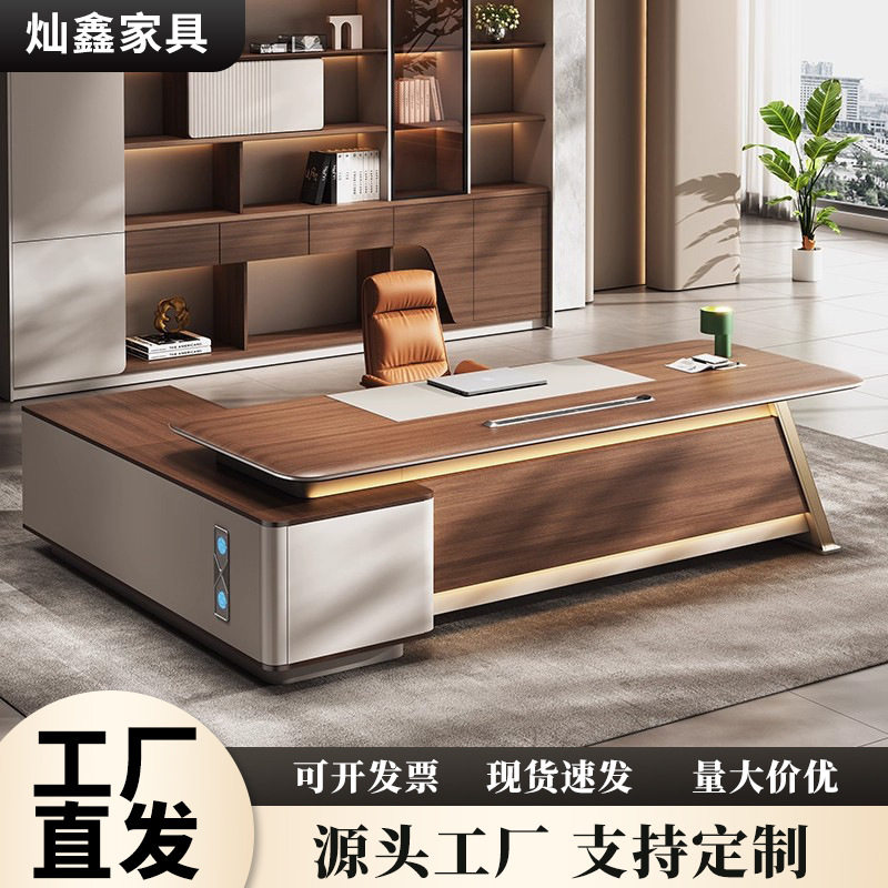 工厂现货中式轻奢高端大班台