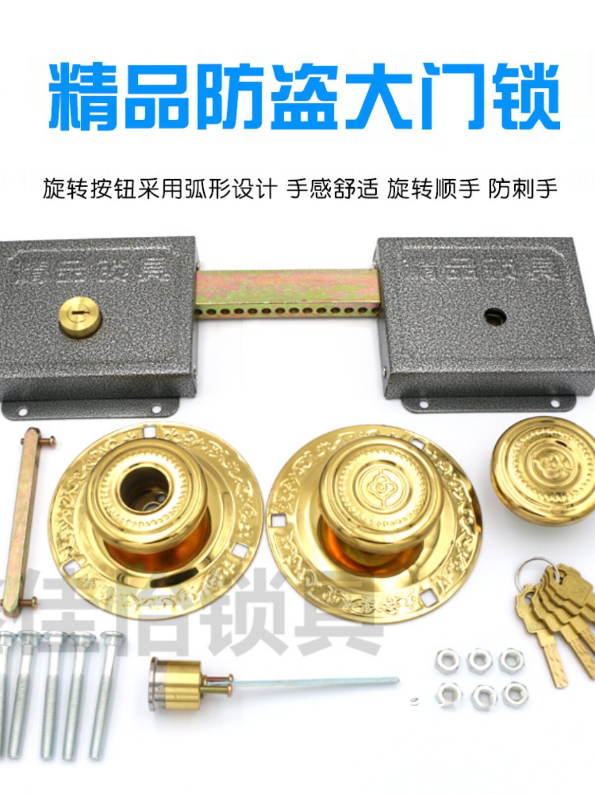 超C级铁木大门防盗齿条锁