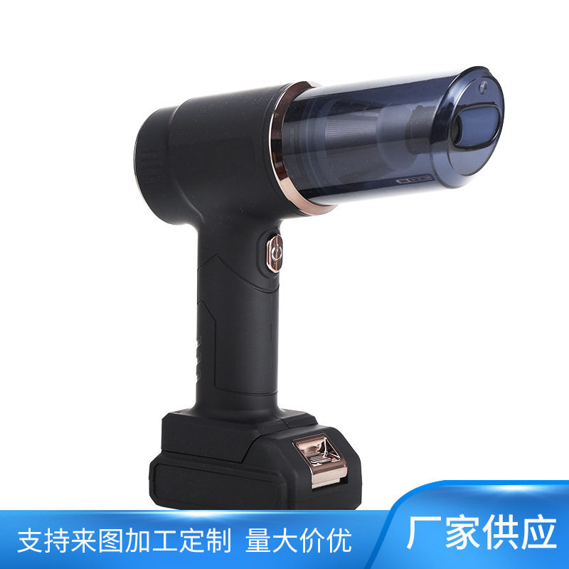 定制便携手持充电式车载无线吸尘器除尘器二合一家用强劲清洁