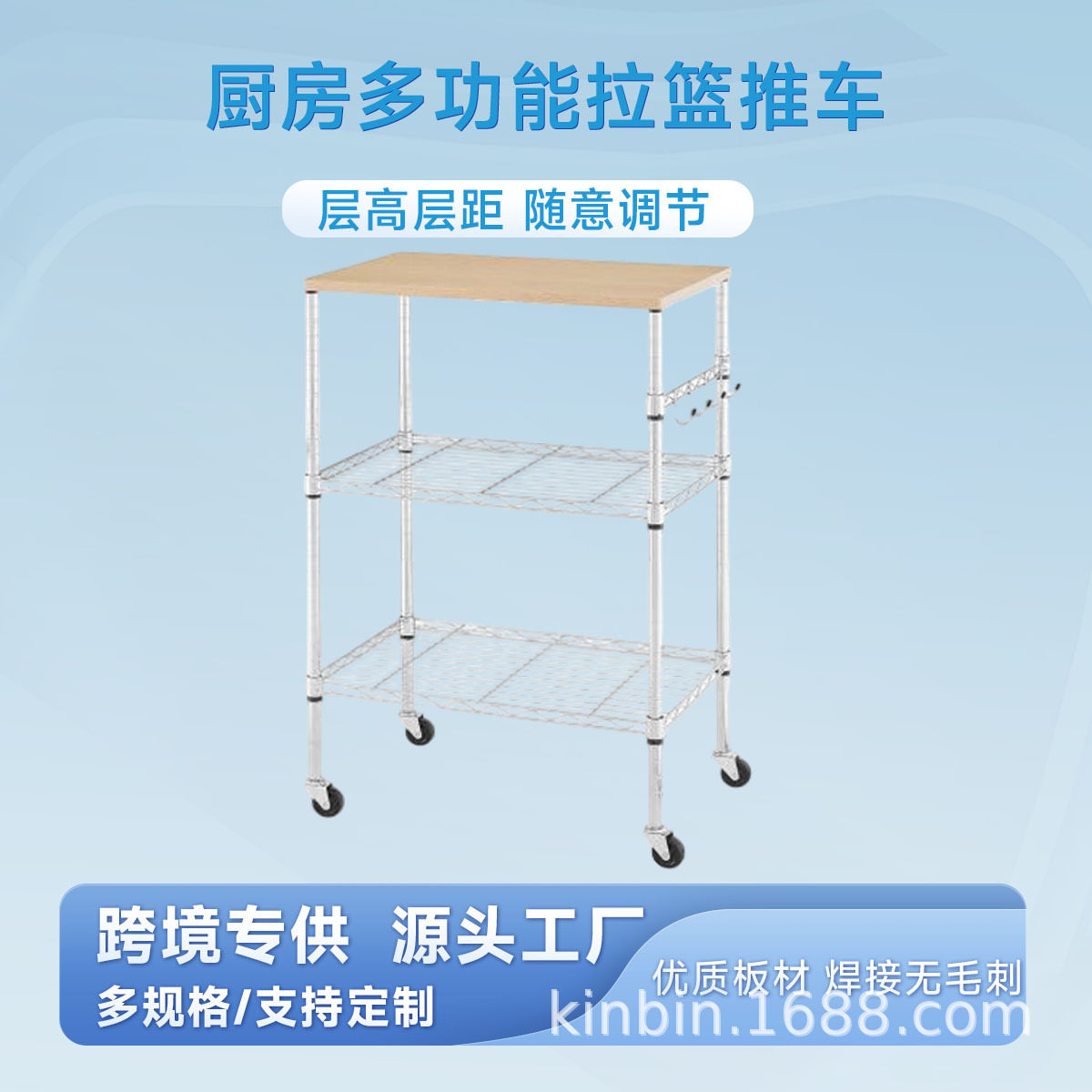 厨房多功能落地式微波炉收纳架带轮三层餐车抽拉网酒店厨房手推车