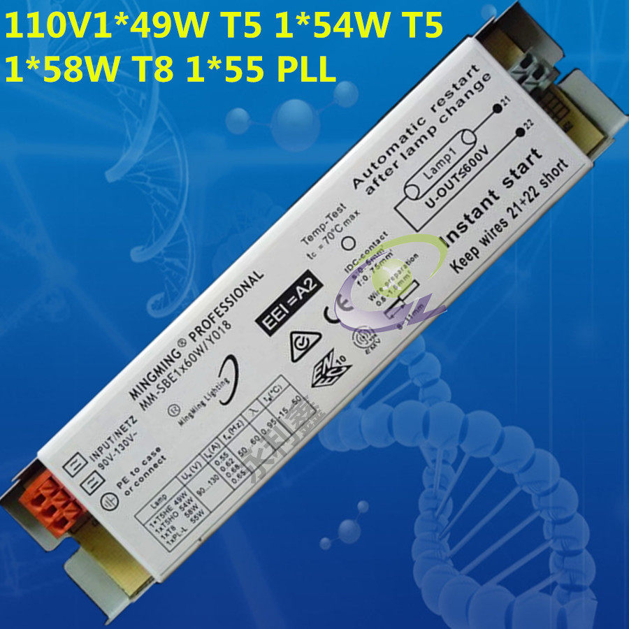 110V 镇流器 49W T5 54W T5 58W T8 55W PLL