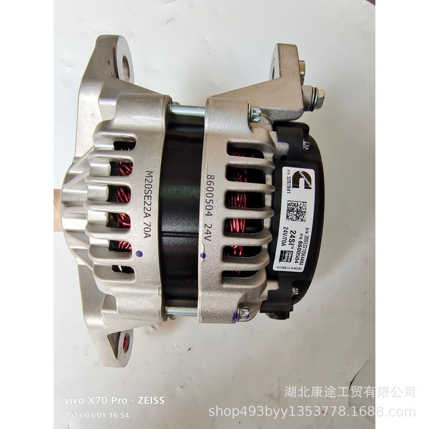 卡车系列 24V 70A 5PK 交流发电机8600504 5282841