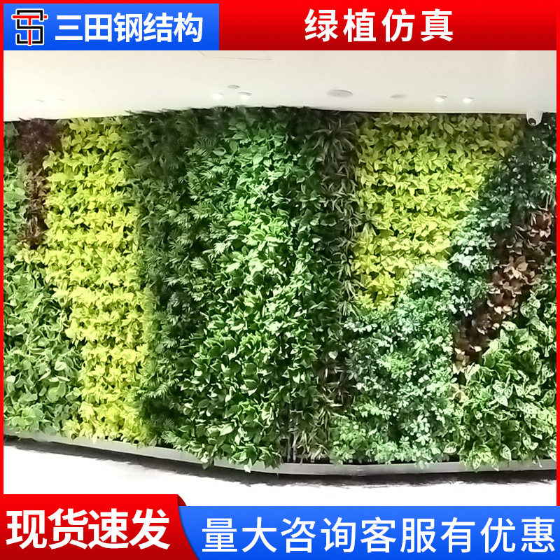 临时仿真绿植围蔽绿化人造草坪绿植围墙市政施工围墙加工绿植围挡