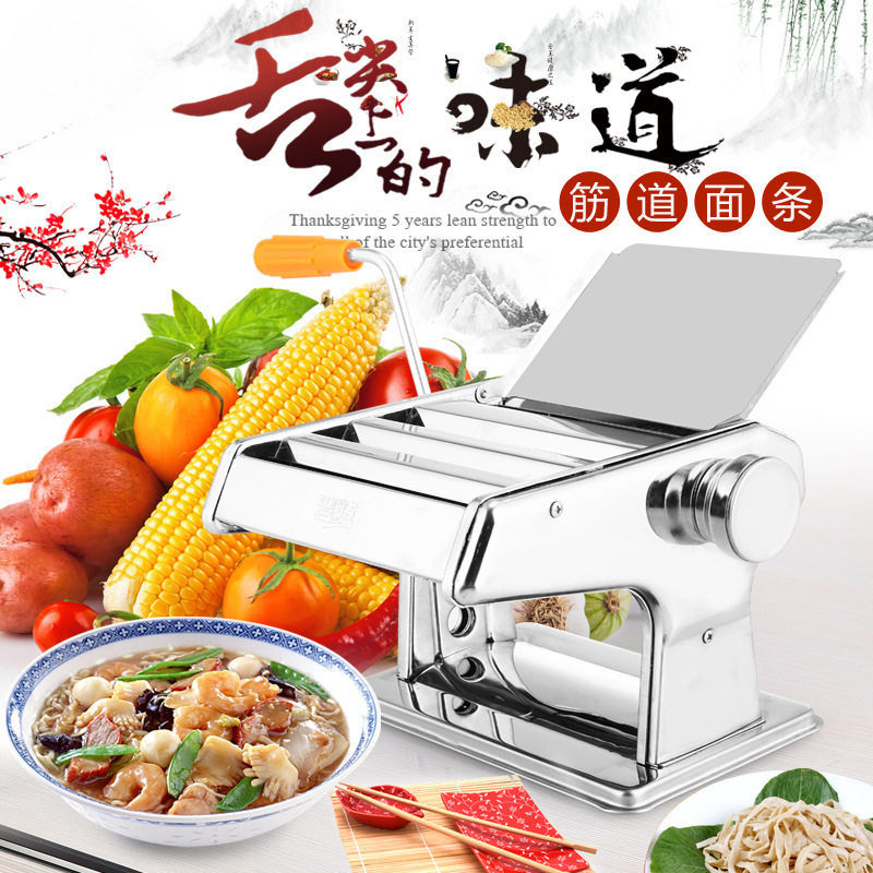 厂家直销家用厨房面条机压面机手动手摇不锈钢三刀压面擀面机批发