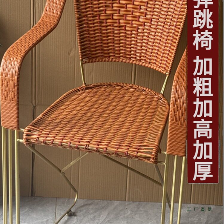 跳跳椅休闲简约椅办公椅子铁艺藤编织阳台腾椅靠背现代电脑麻将椅