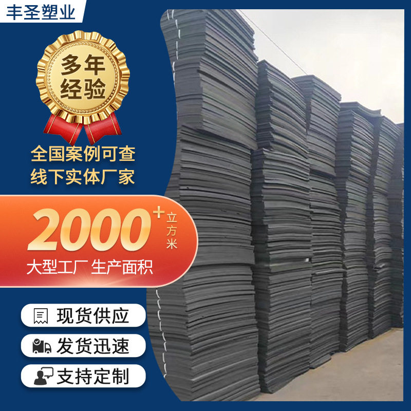 聚乙烯闭孔泡沫板聚高密度黑色塑料橡胶伸缩填缝板L1100泡沫板条