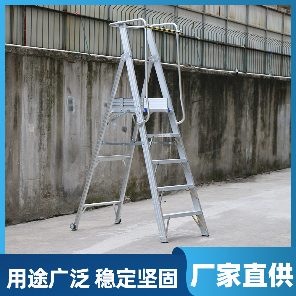 铝合金折叠人字梯登高工程围栏
