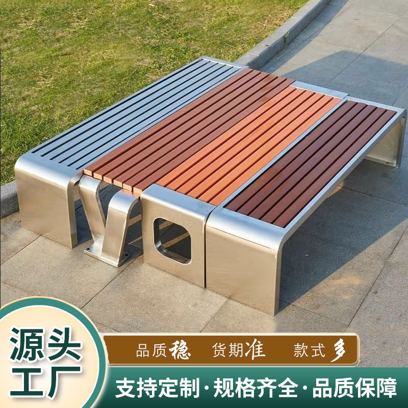 定制公园椅户外长椅不锈钢靠背座椅塑木凳休闲小区园林坐凳广场椅