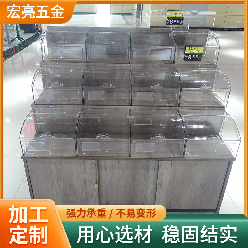 可订货亚克力盒子货架干果零食货架商场超市小零食展示柜商用