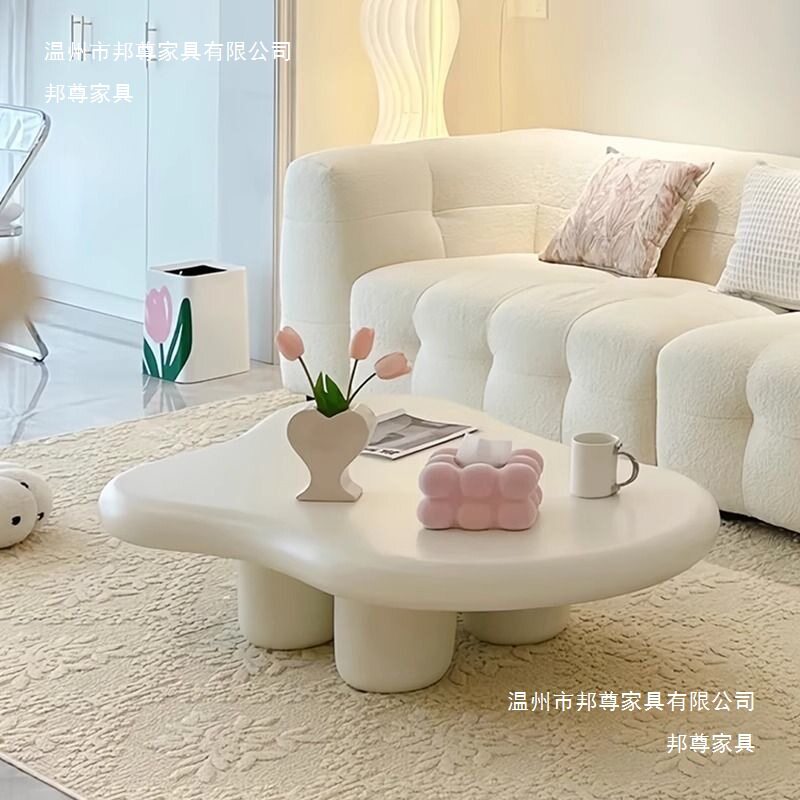 奶油风云朵茶几民宿北欧家用小户型异形茶桌网红茶几法式客厅桌子
