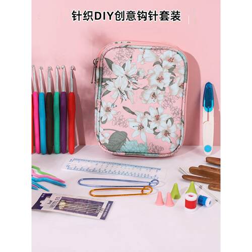 覆古双层手编钩针工具集金属蕾丝竹编钩针套毛衣交付教程