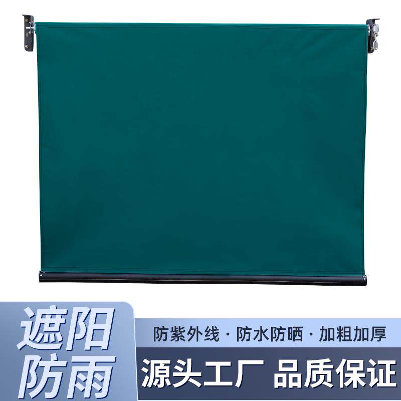 绵阳垂直遮阳吊帘遮阳棚伸缩阳台卷帘防雨篷布升降雨棚手摇户外