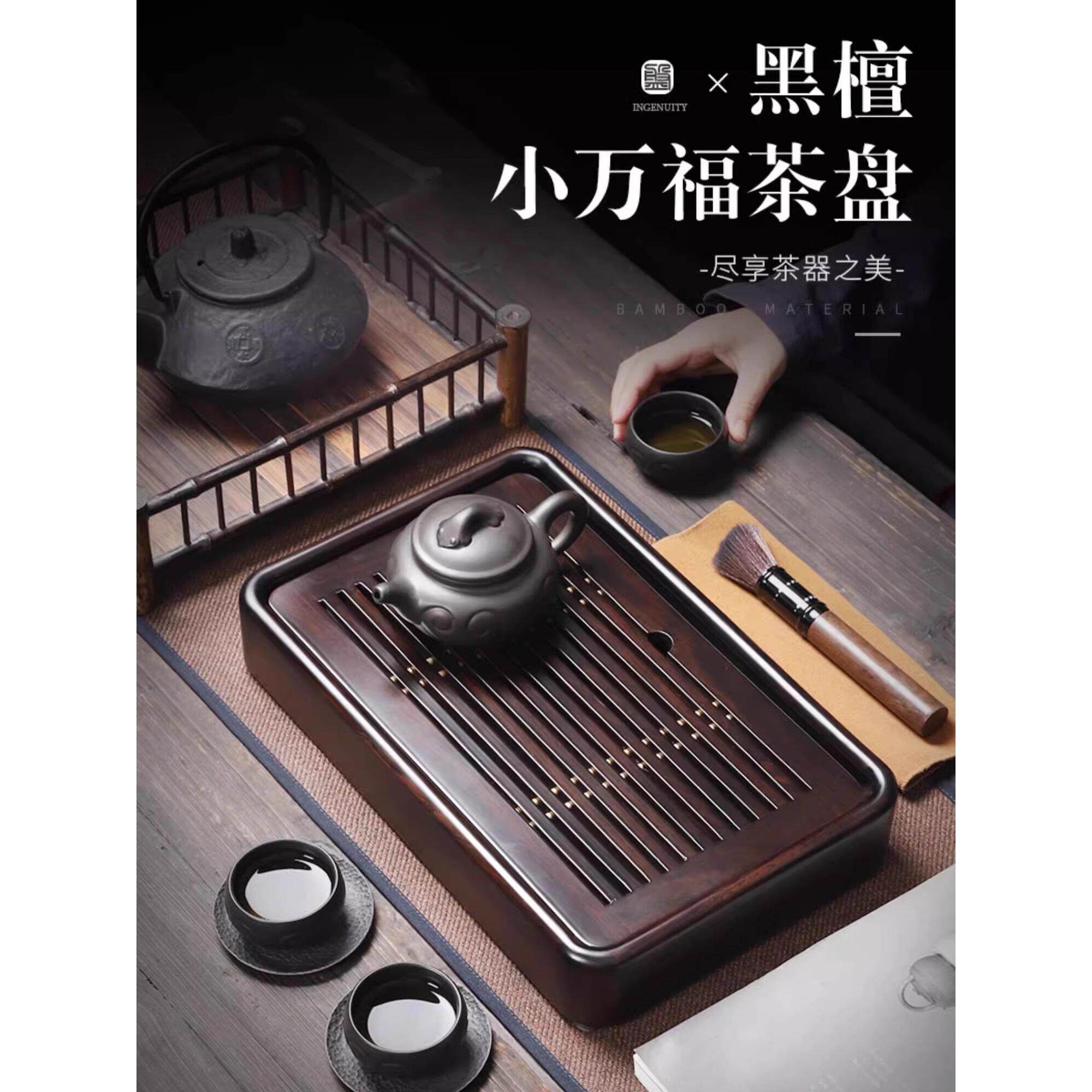 乌木茶盘家用实木茶海高档办公室排水储水大小茶桌水杯托盘