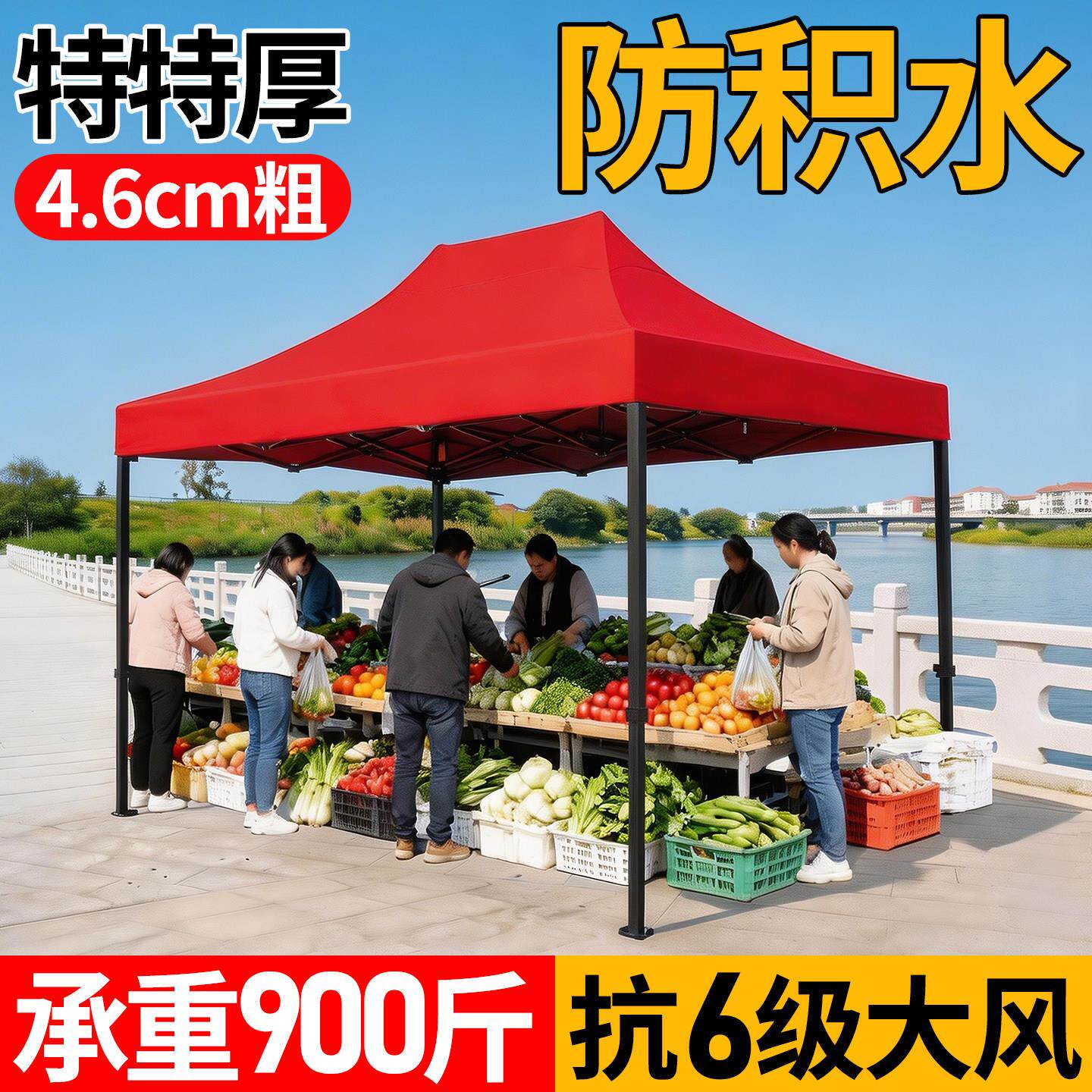 农村院子遮阳棚户外可折叠棚子防晒四脚帐篷遮雨用四角太阳大伞