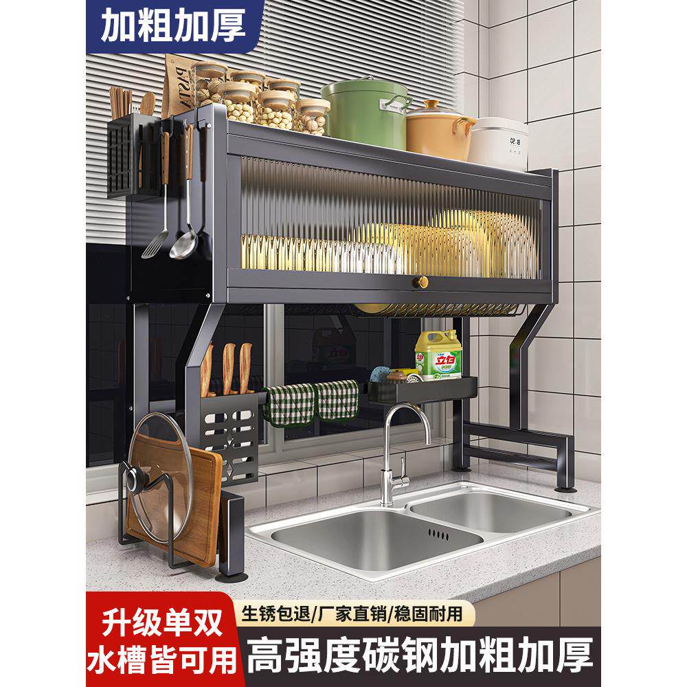 厨房水槽边沥水架多功能碗碟收纳架家用台面水池沥水架碗筷置物架