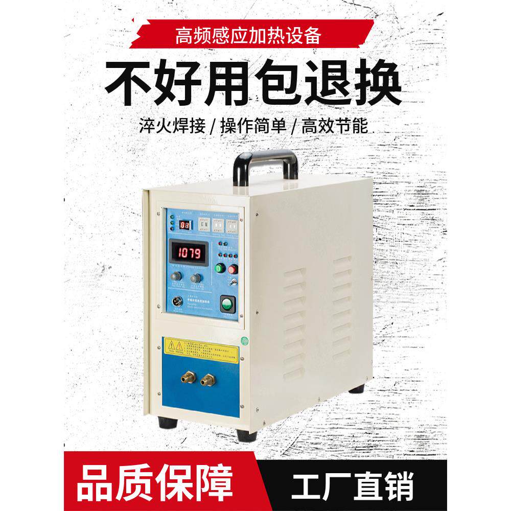 小型贵金属熔炼炉实验电炉小型熔金银铜炉高频感应熔炼炉实验熔炉