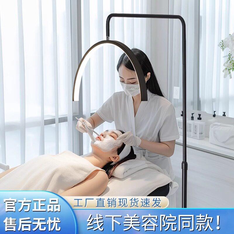 美睫纹绣灯美容U形落地灯led护眼美甲无影工作纹眉嫁接放专科用灯