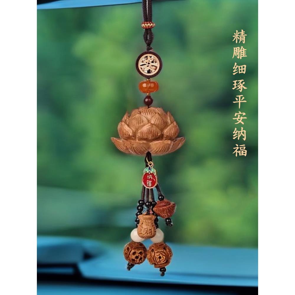 新款桃木汽车挂件平安车内吊饰黄杨木莲花后视镜挂饰钱袋满满车挂