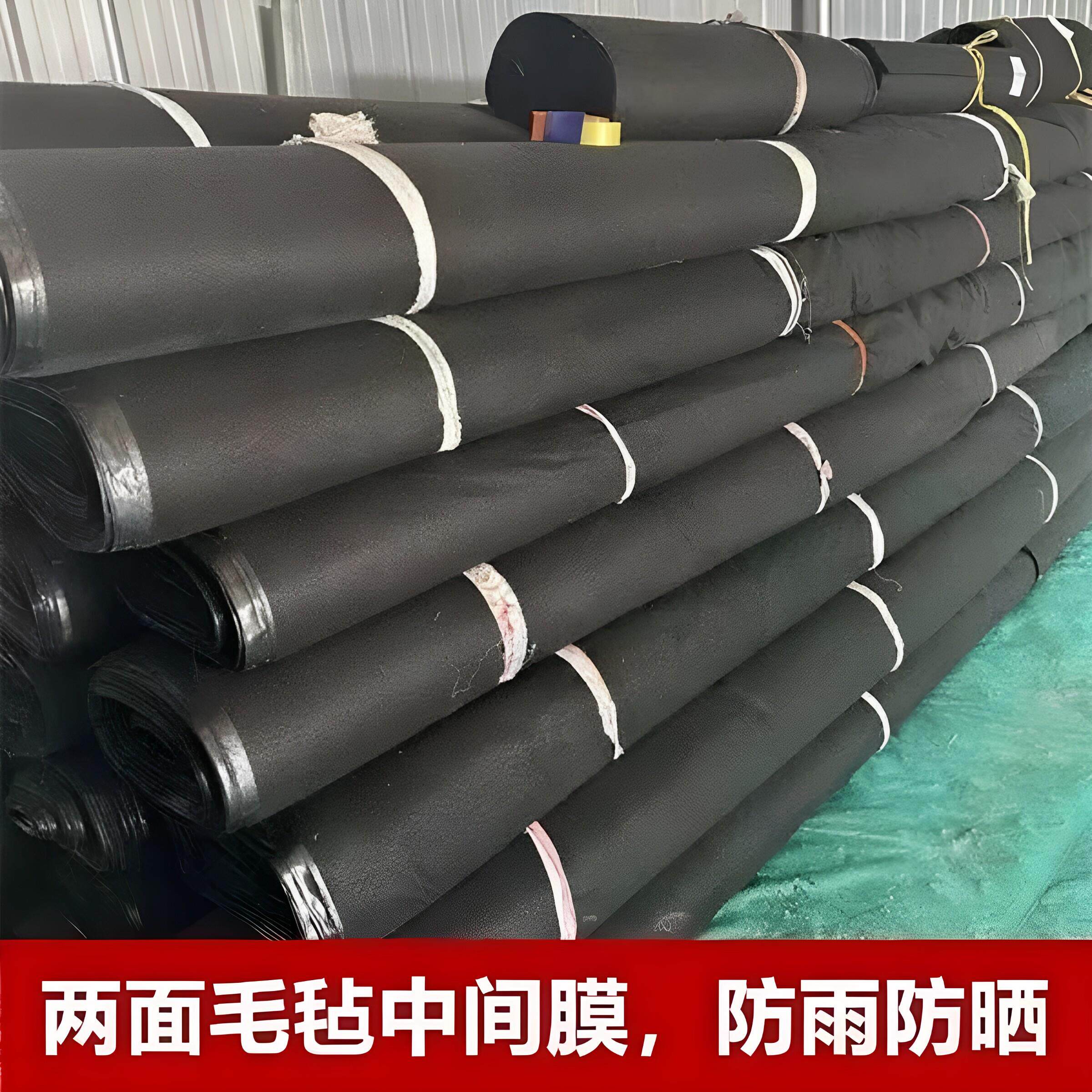 黑色防水土工布加厚两布一膜蔬菜养殖大棚防寒保温屋顶防雨毛毡布