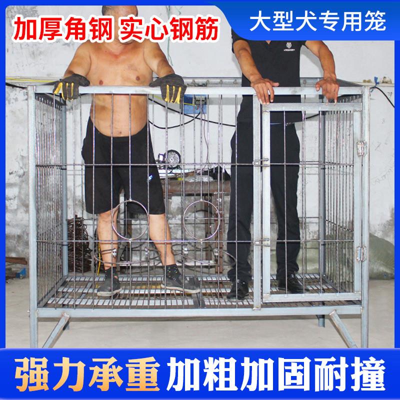 狗笼子大型犬室外犬舍狗场警犬养殖基地专用加粗加固钢筋焊接狗笼