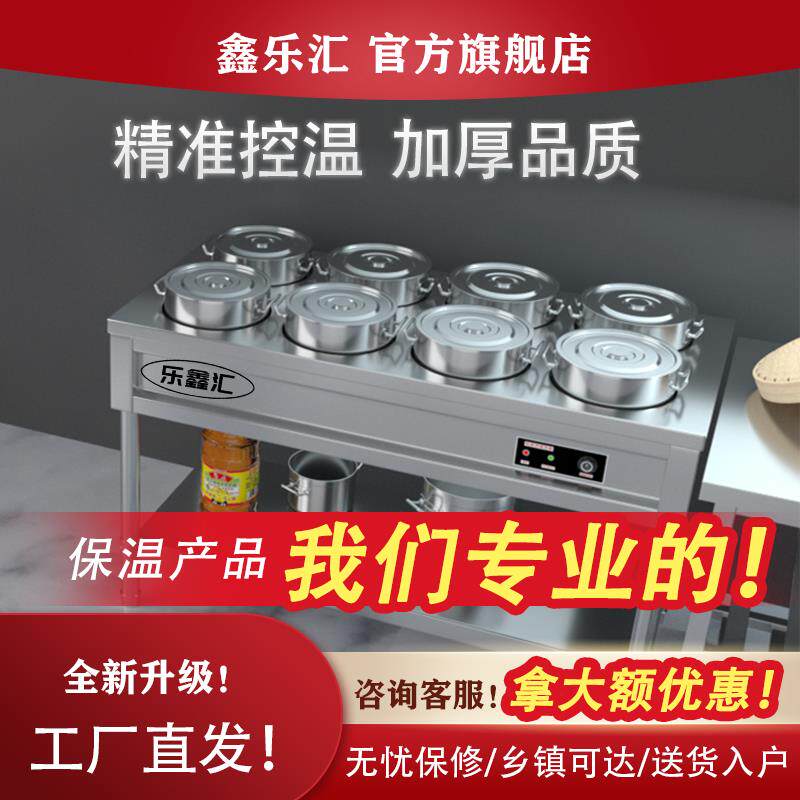 不锈钢商用保温粥车电加热粥台圆桶移动熬粥快餐车售饭台粥保温台