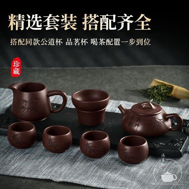 宜兴紫砂壶纯手工顾景舟石瓢壶泡茶壶精品功夫茶具套组送长辈礼物