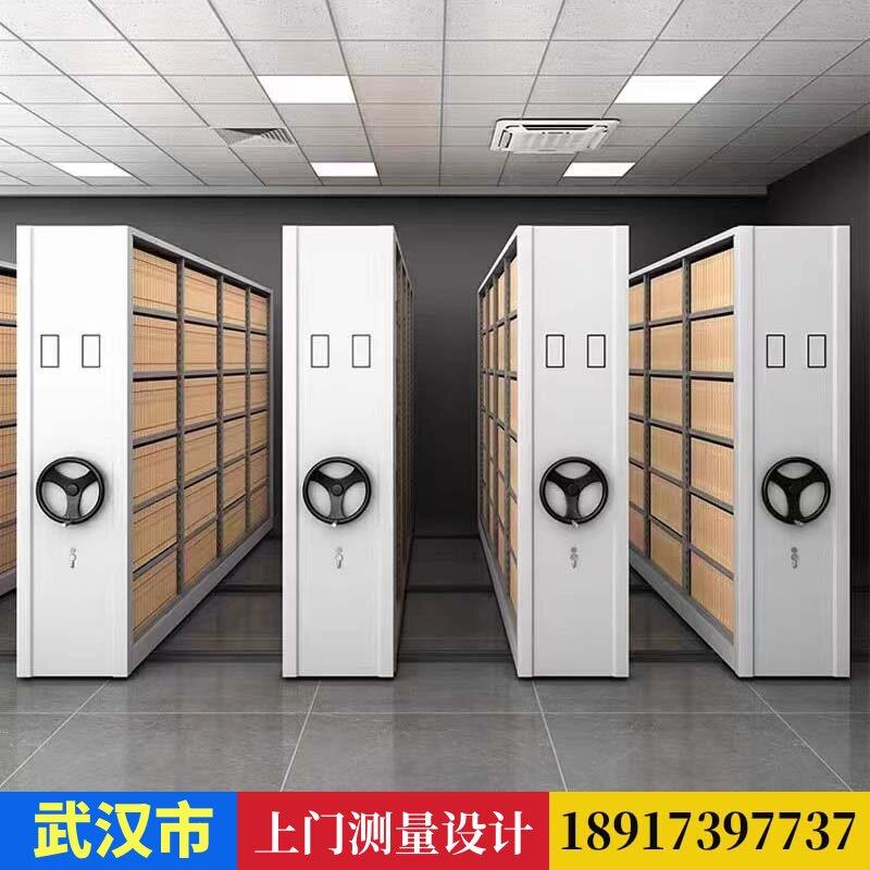 密集架档案室电动智能密集柜移动手摇式档案柜资料架文件柜凭证柜