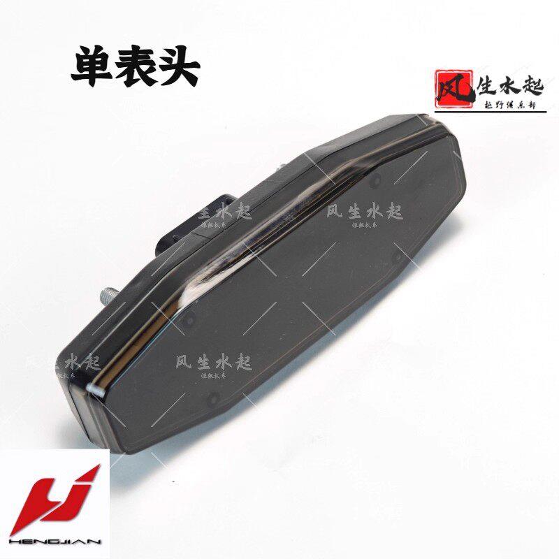 恒舰S7 系列电子液晶仪表套件 新款仪表全套S7里程表转速表电压表
