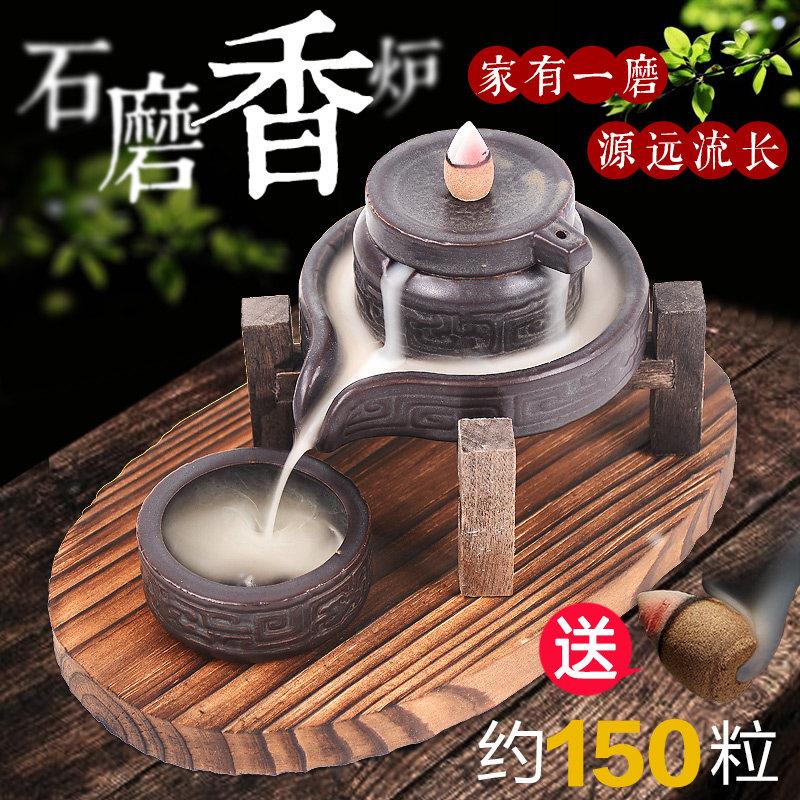 依缕烟倒流香炉创意摆件大号石磨石盘家用客厅卧室个性桌面摆件