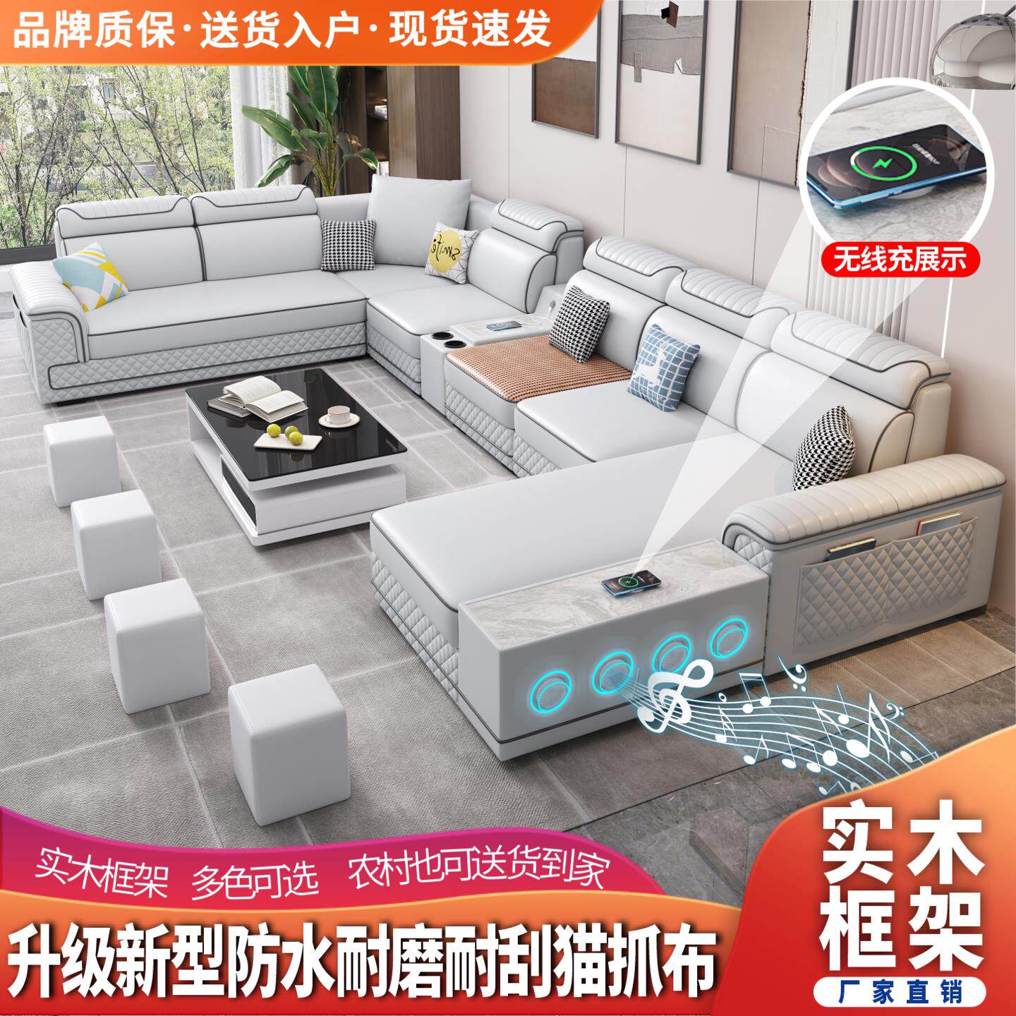 新款耐磨猫抓皮家用客厅沙发现代简约大小户型多功能布艺沙发组合
