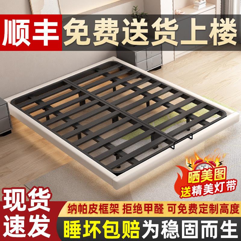 悬浮床现代简约无床头床架出租房用小户型榻榻米双人床铁架铁艺床
