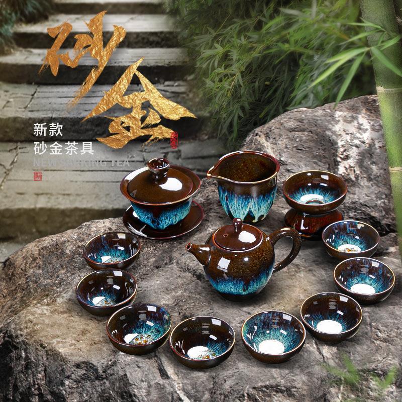 钧窑沙金功夫茶具大套装天目釉建盏茶壶茶杯整套高档陶瓷礼品